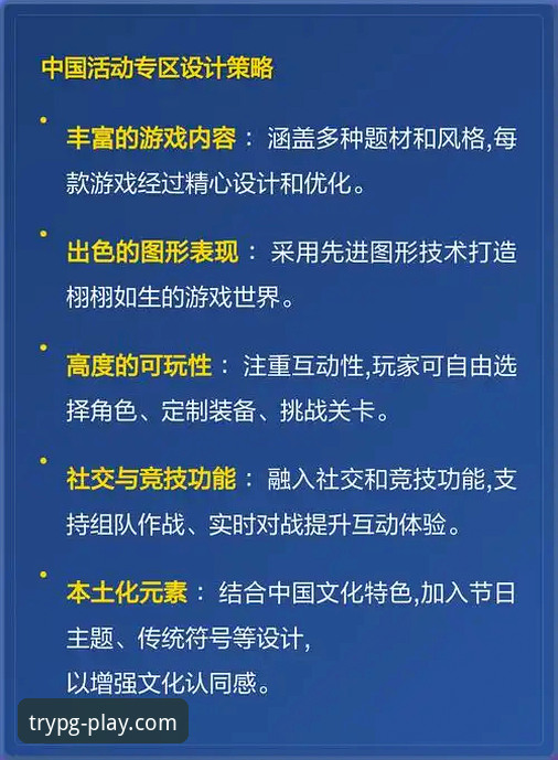 PG电子玩法安装教程 PG电子玩法安装教程完整指南:从入门到精通的全流程解析