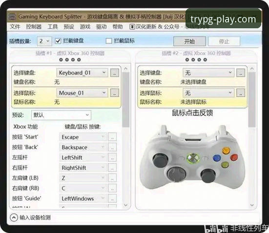 PG电子模拟器教程最新版上线：v2.5.1版本带来全新练习体验，老玩家亲测分享