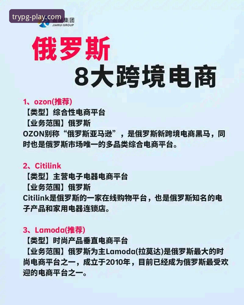 PG电子平台深度评测：2024年v3.2.0版本功能与体验全解析