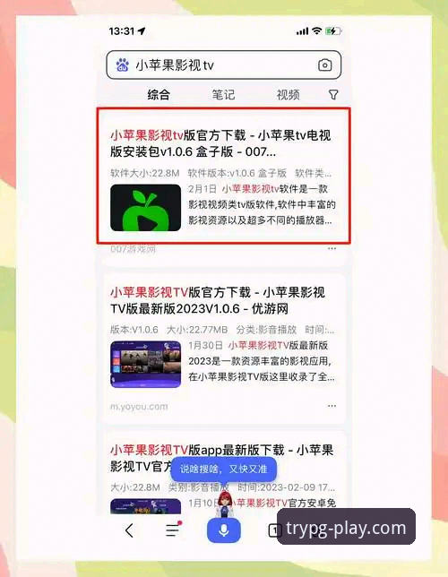 掌握PG电子平台下载的实用技巧与必备知识